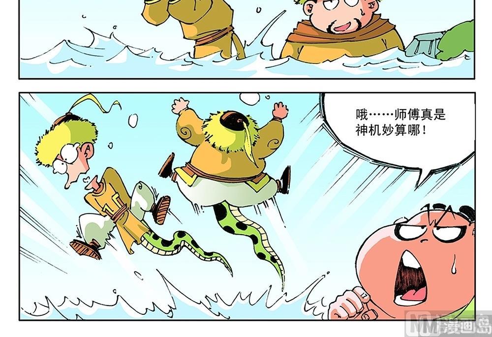 第58话-第58话