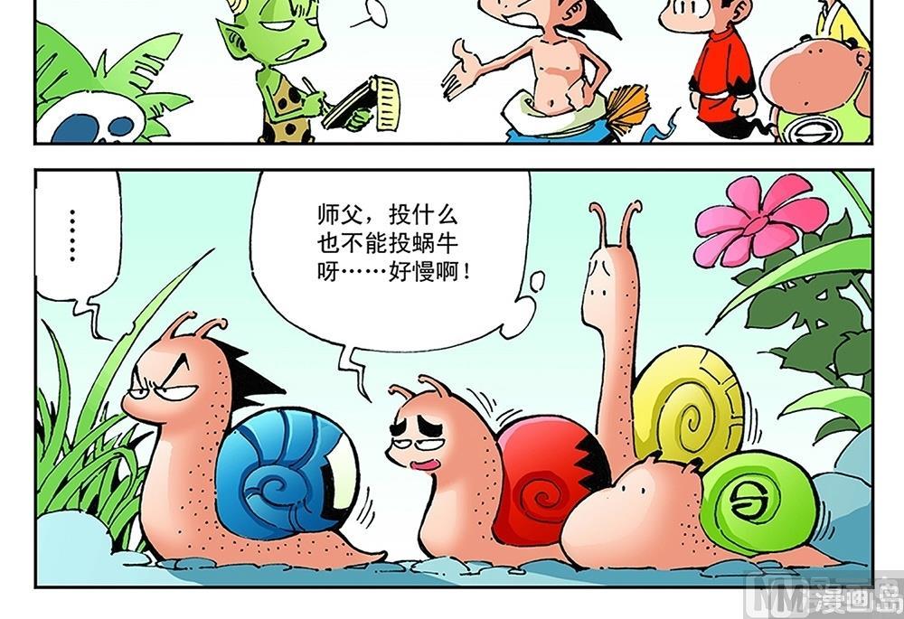 第60话-第60话
