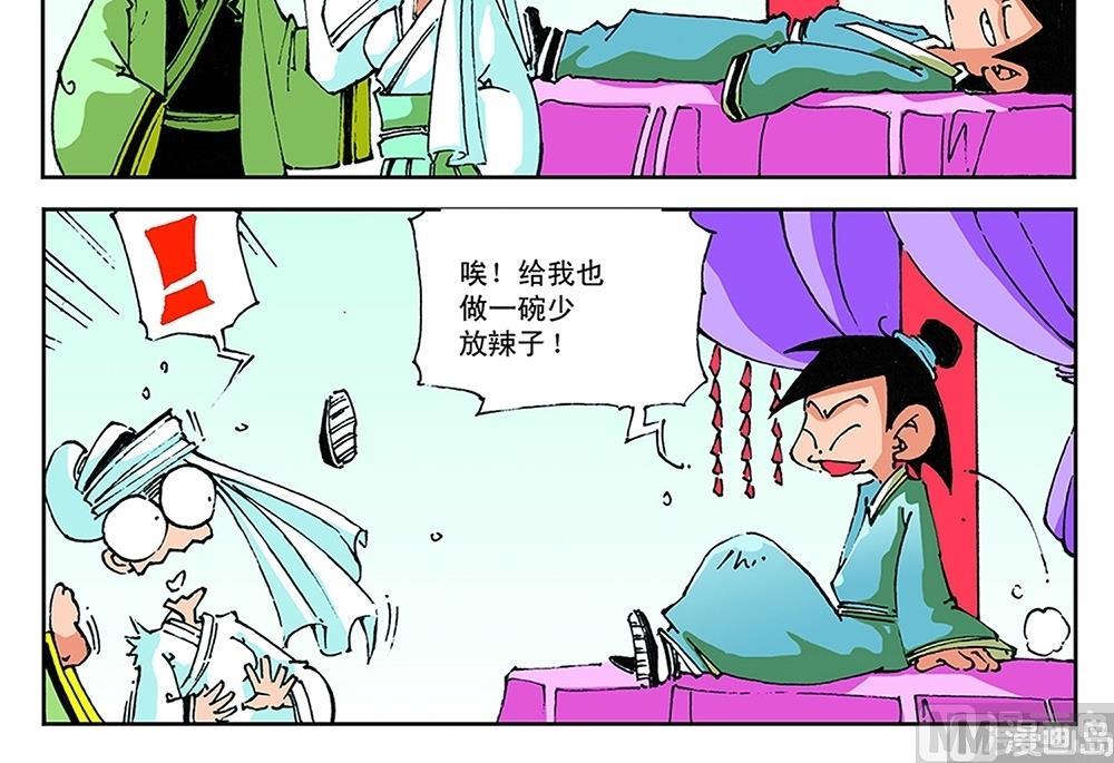 第60话-第60话