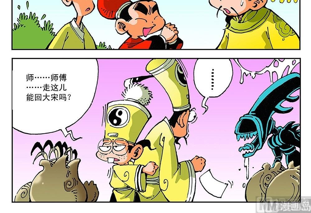 第60话-第60话