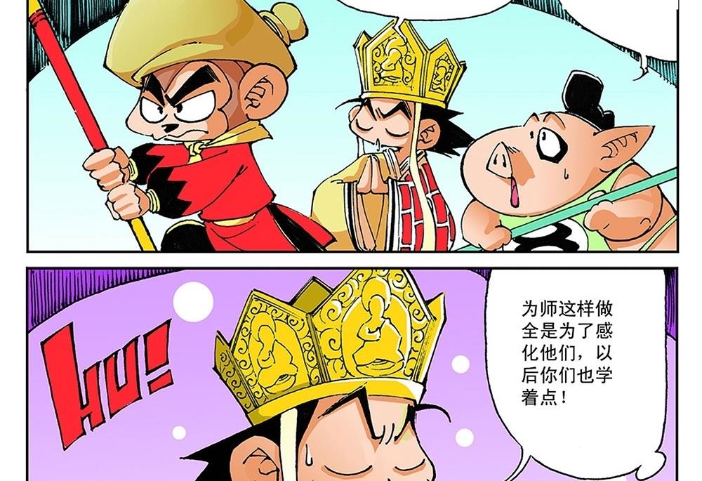 第62话-第62话