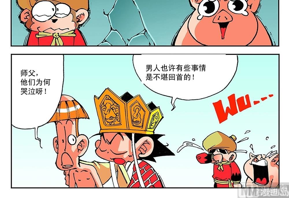 第62话-第62话