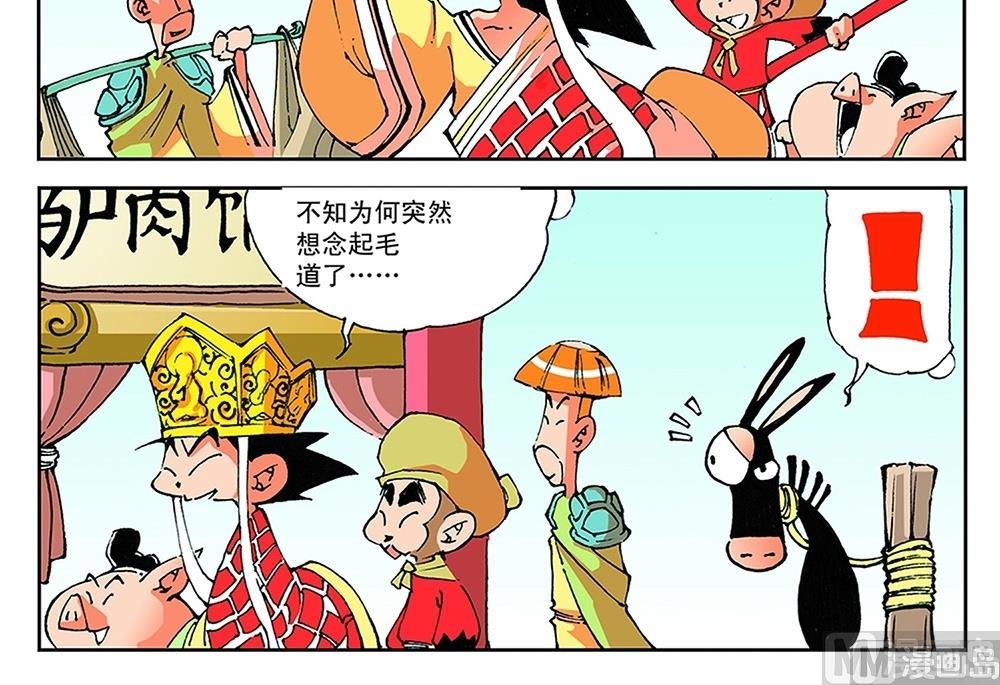 第62话-第62话