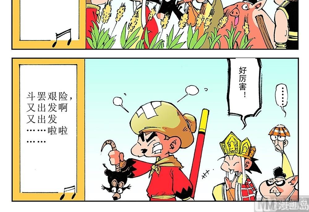 第62话-第62话