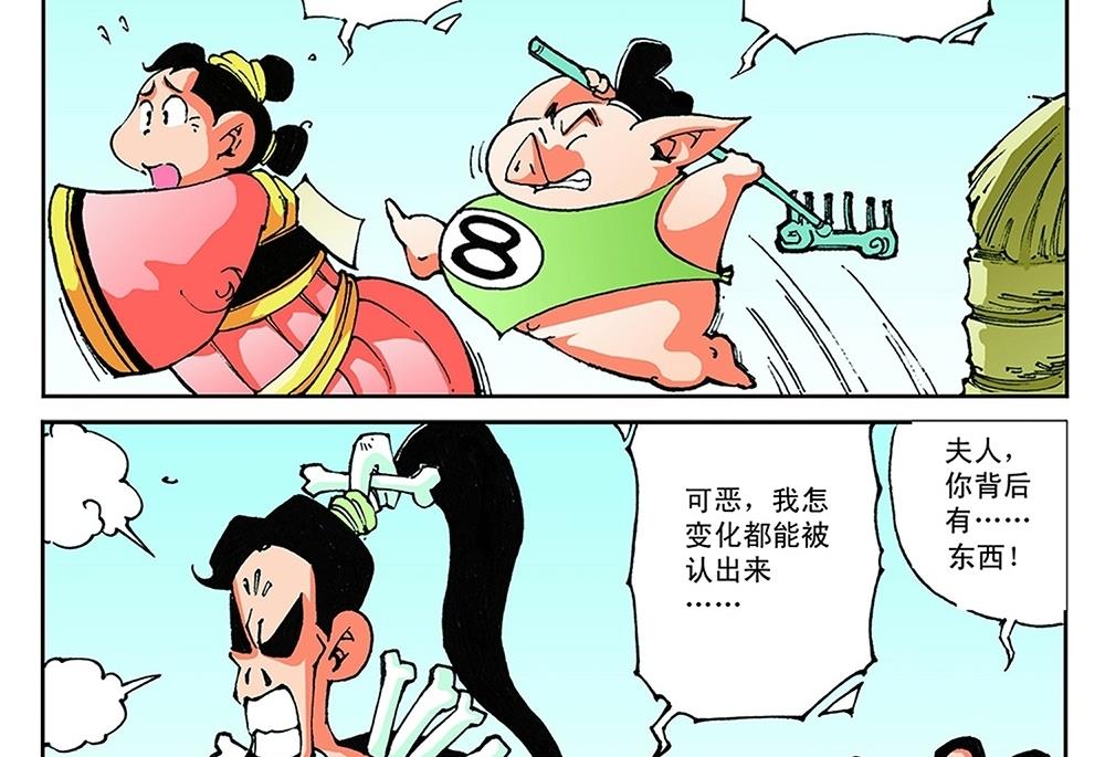 第62话-第62话