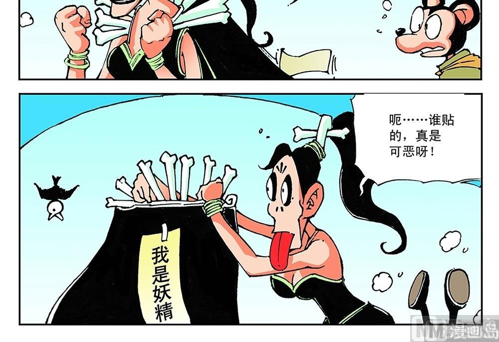 第62话-第62话