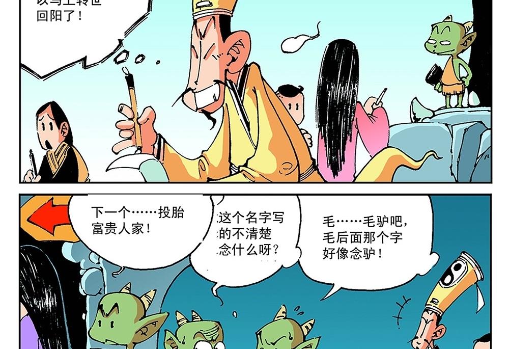 第62话-第62话