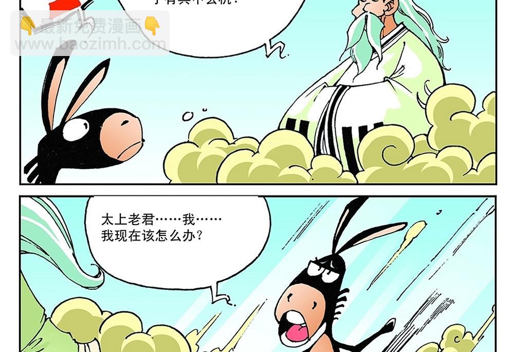 第62话-第62话