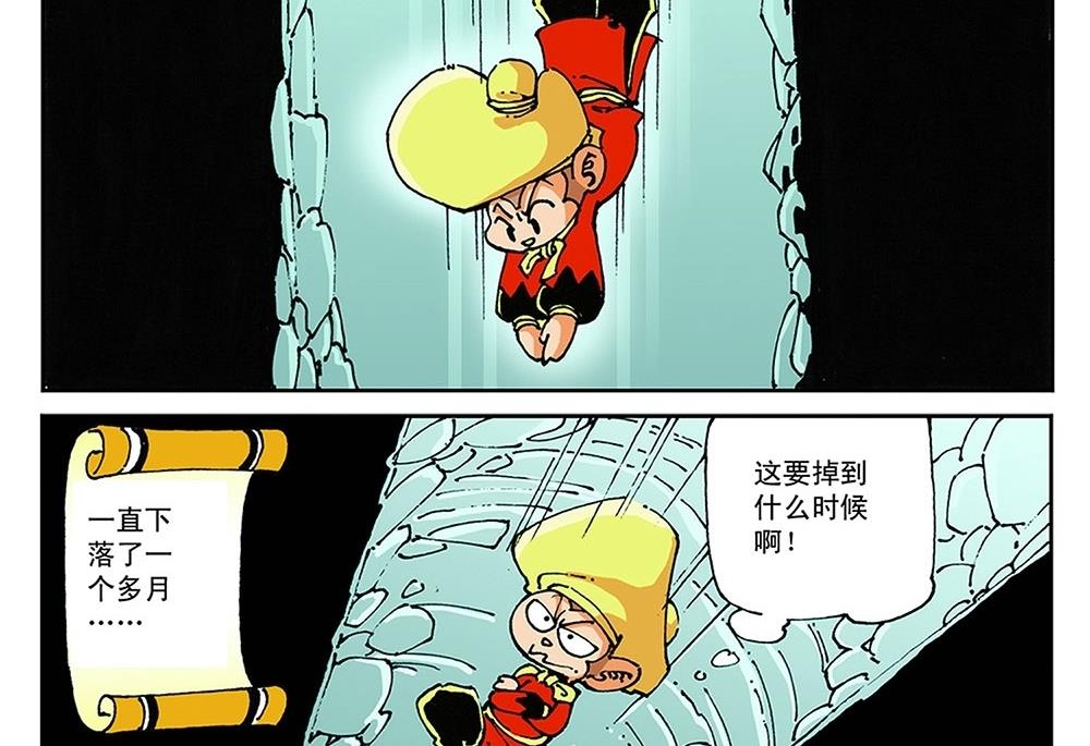 第64话-第64话