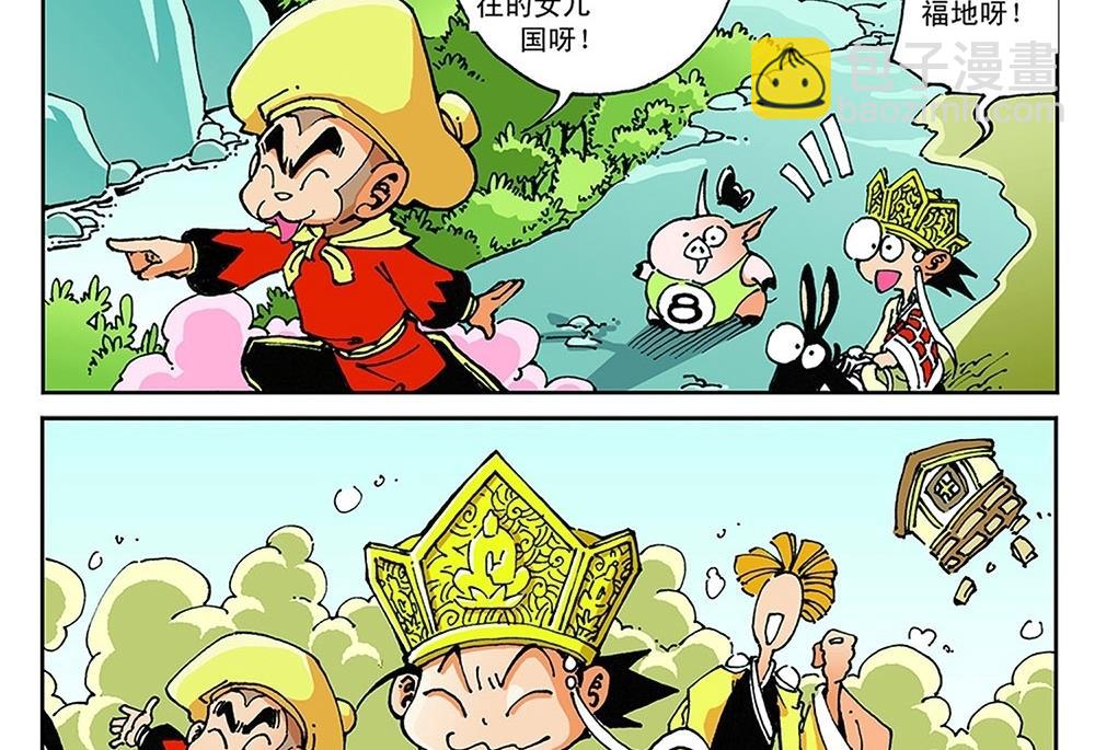第64话-第64话