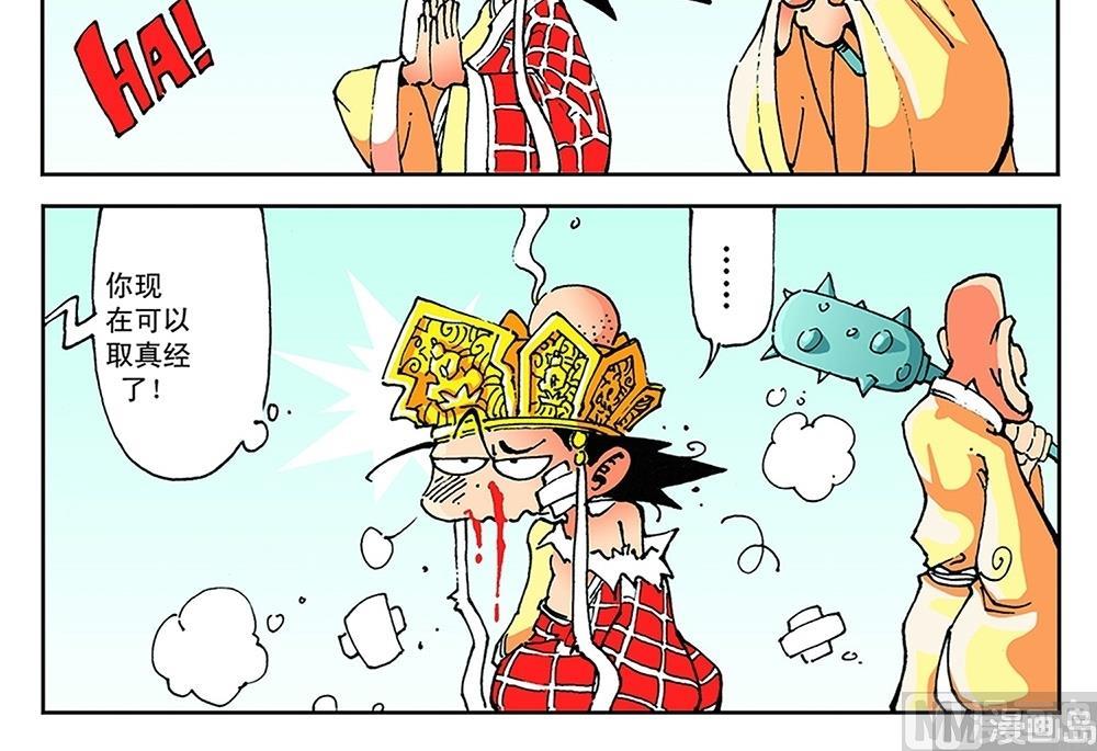 第64话-第64话