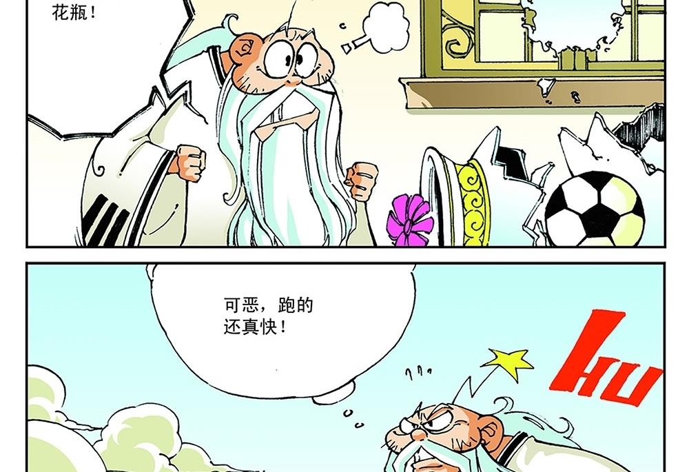 第64话-第64话