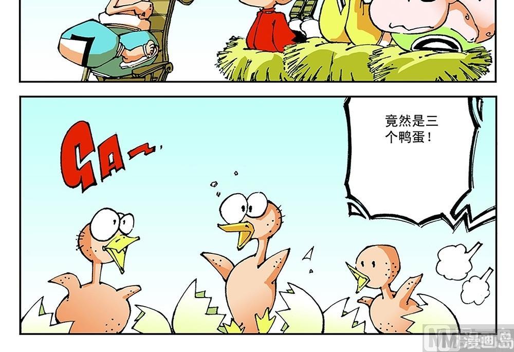 第64话-第64话