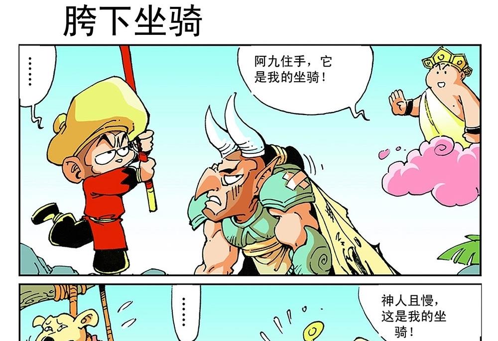第64话-第64话