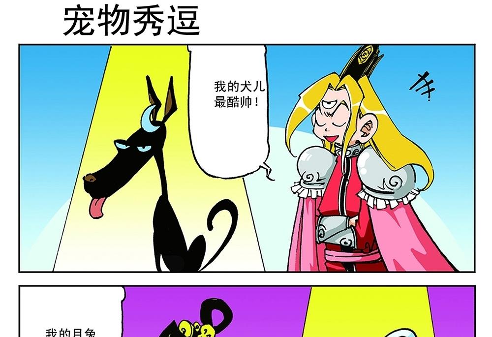 第66话-第66话