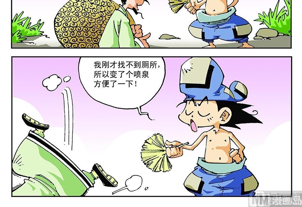 第66话-第66话