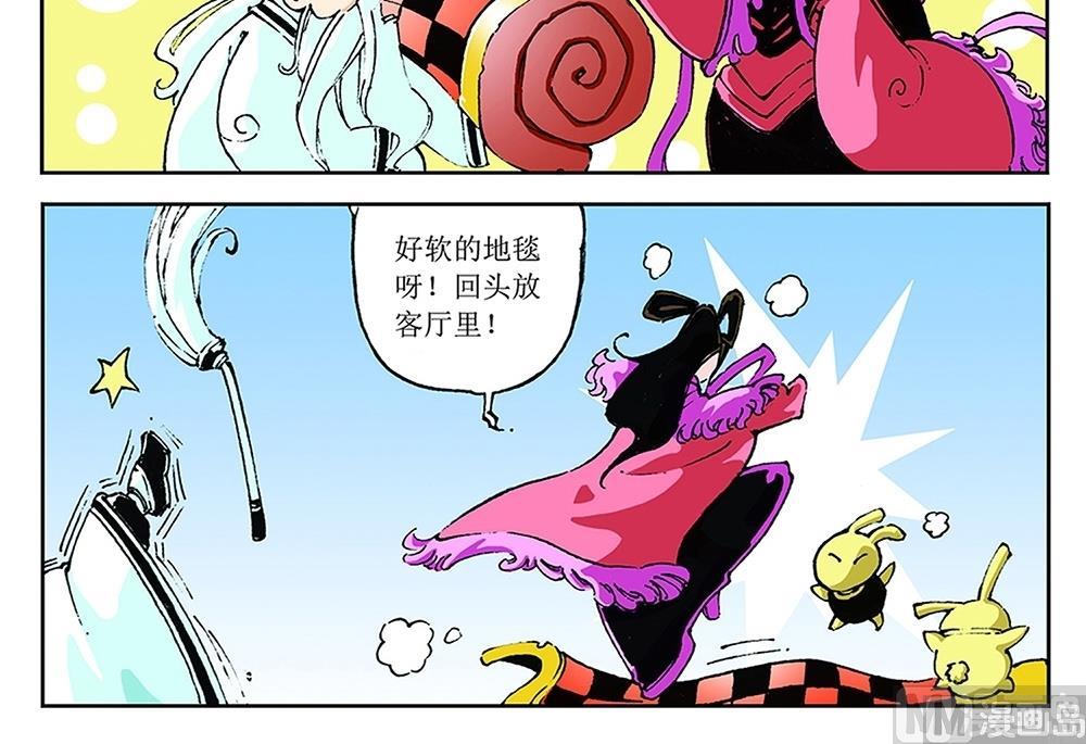第66话-第66话