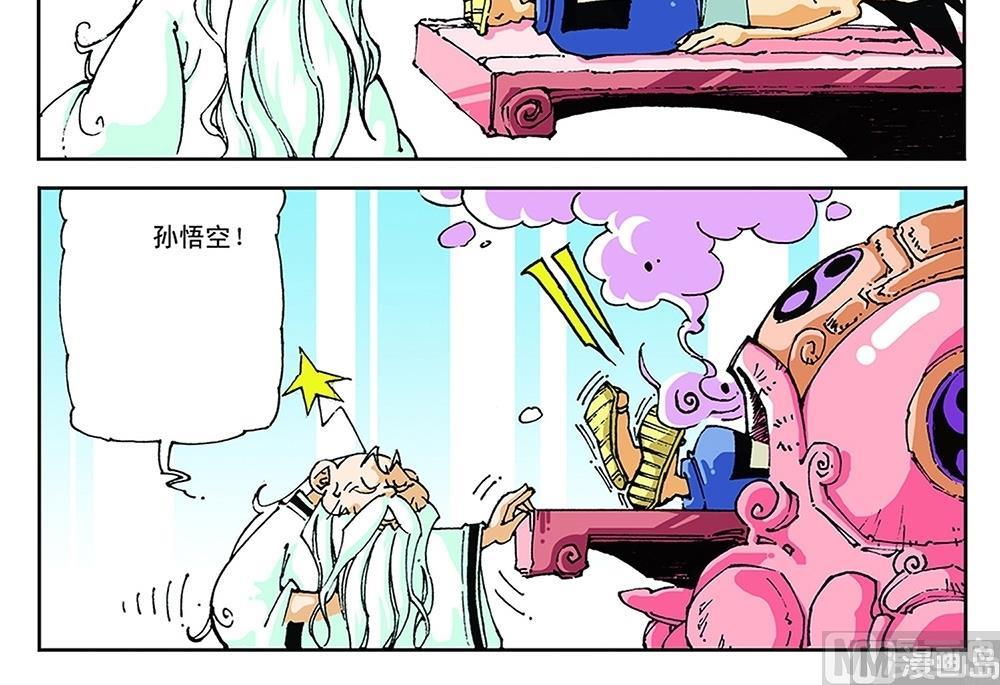 第66话-第66话