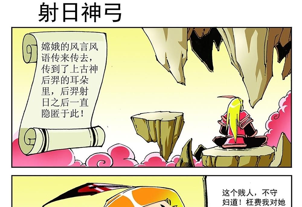 第68话-第68话