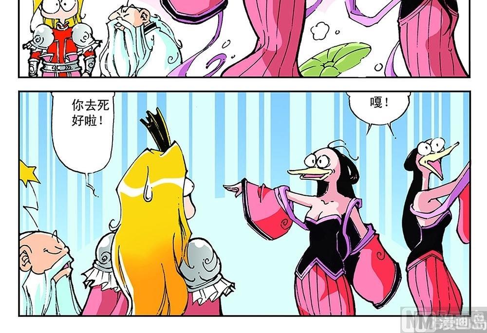 第68话-第68话