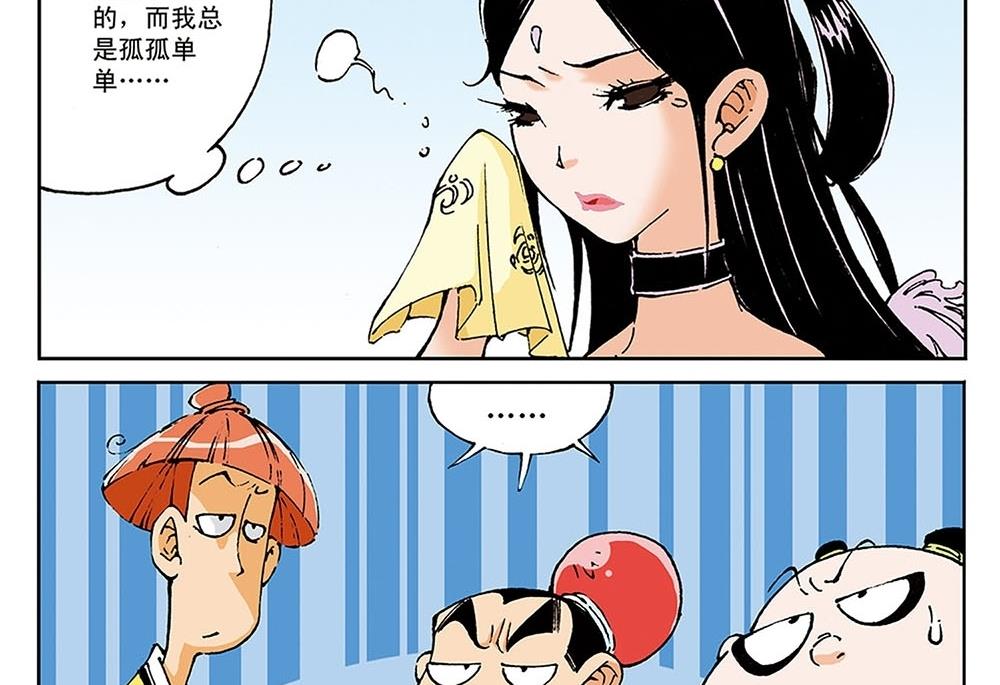 第68话-第68话