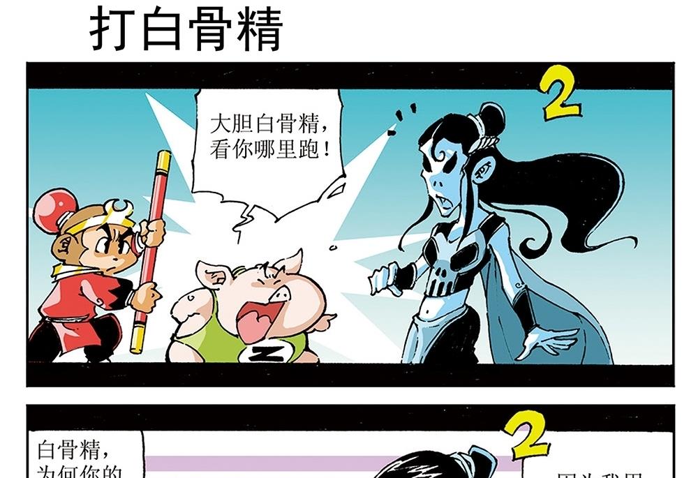 第72话-第72话