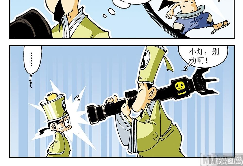 第72话-第72话