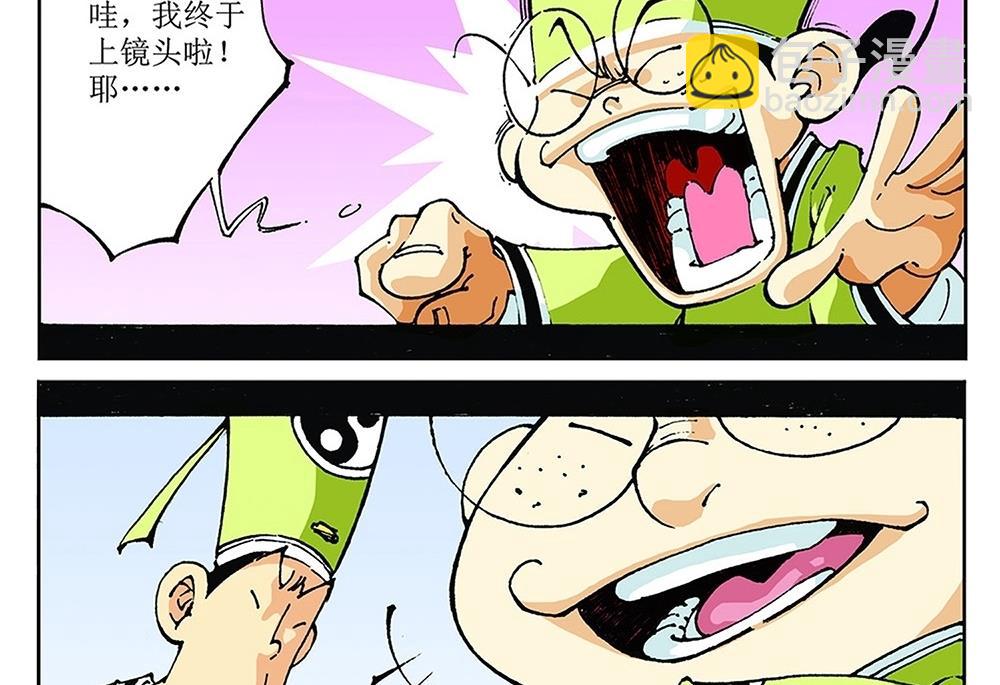 第72话-第72话