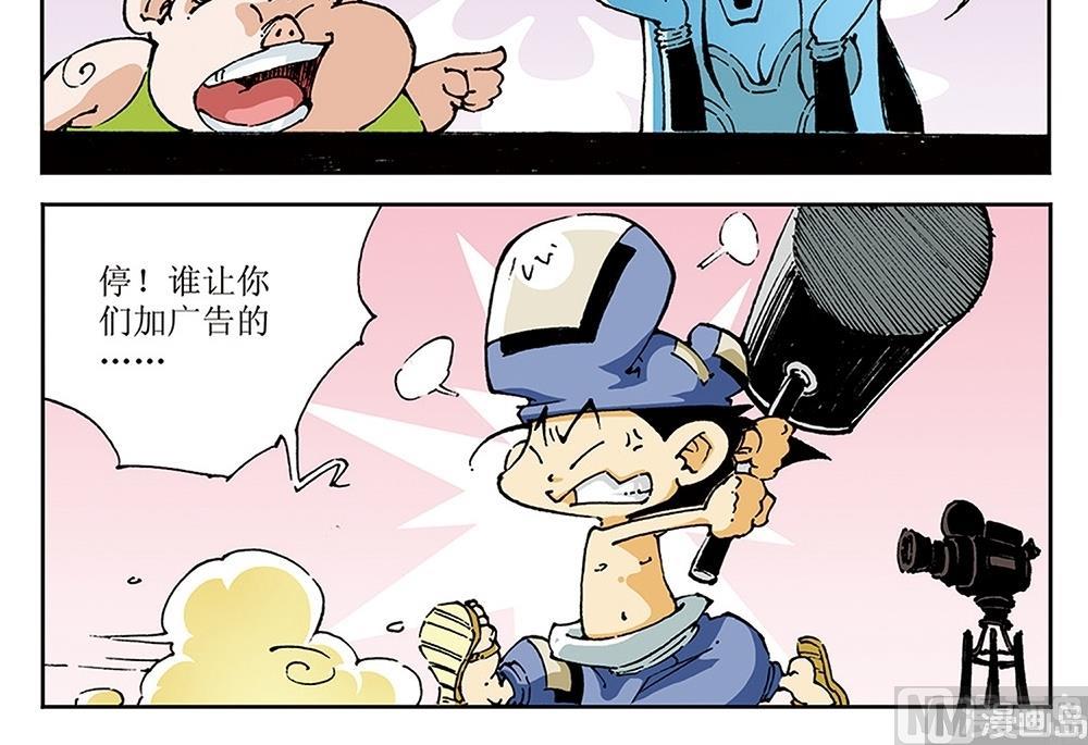 第72话-第72话