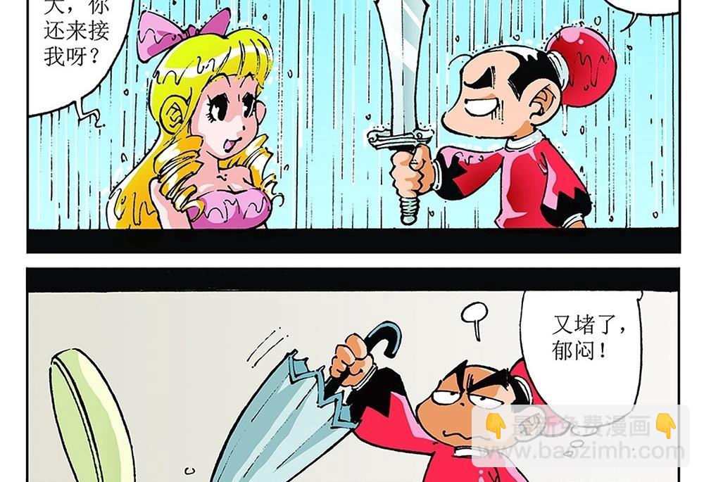 第72话-第72话