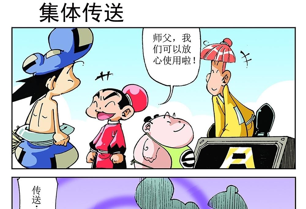 第74话-第74话