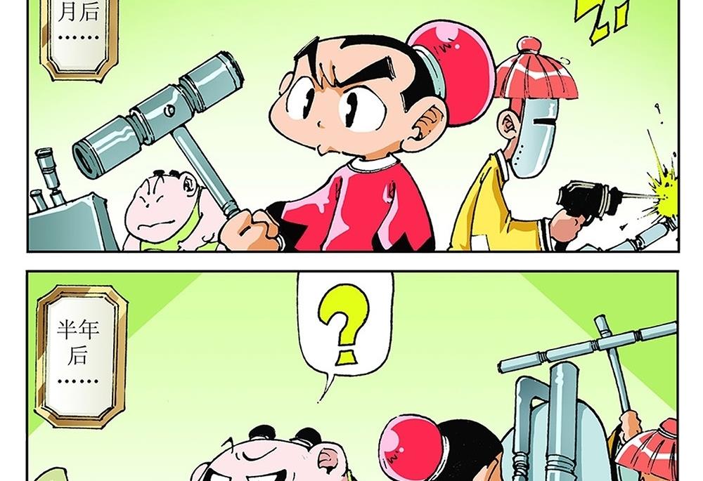 第74话-第74话