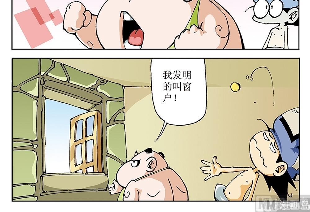 第74话-第74话