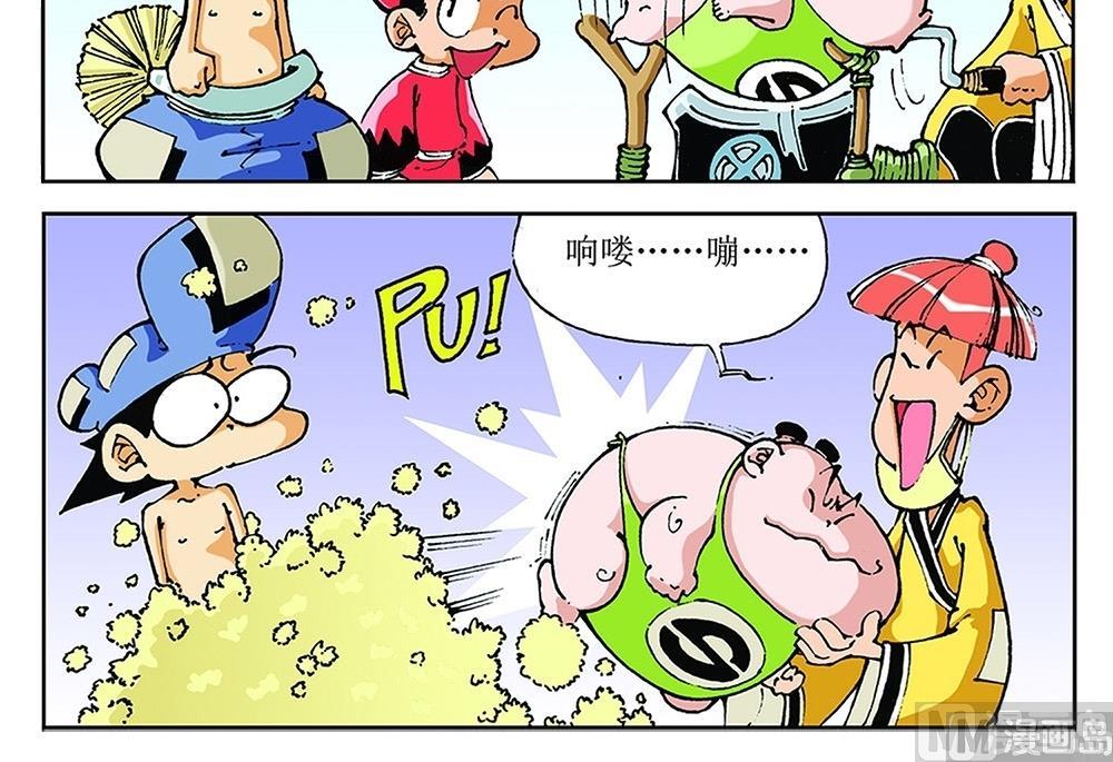 第74话-第74话