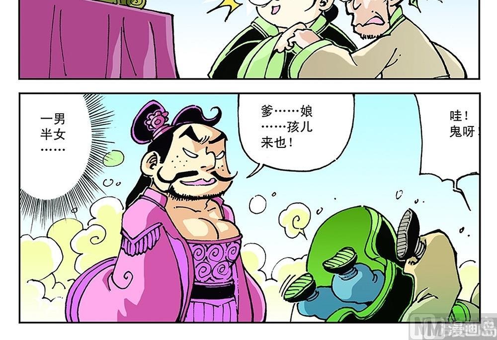 第76话-第76话