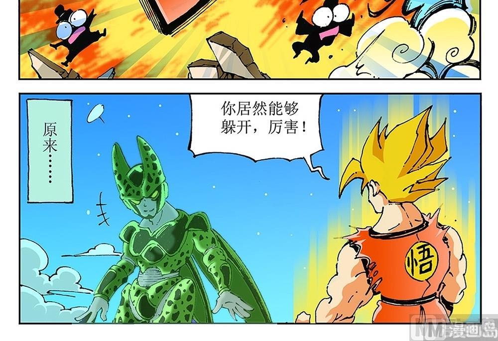 第76话-第76话