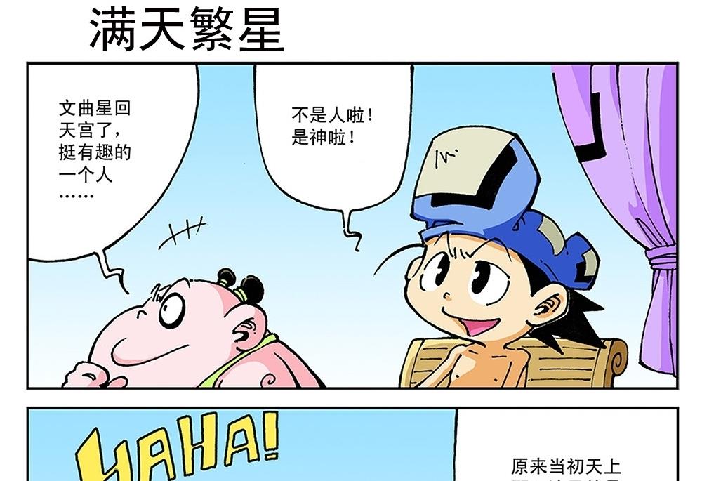 第78话-第78话