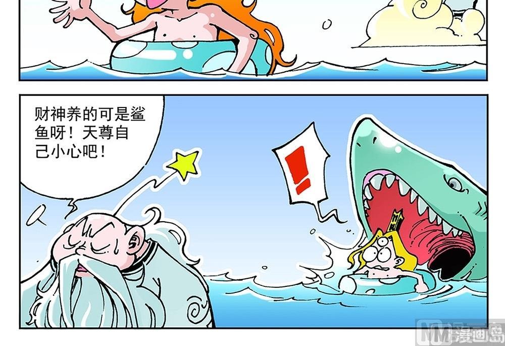 第78话-第78话