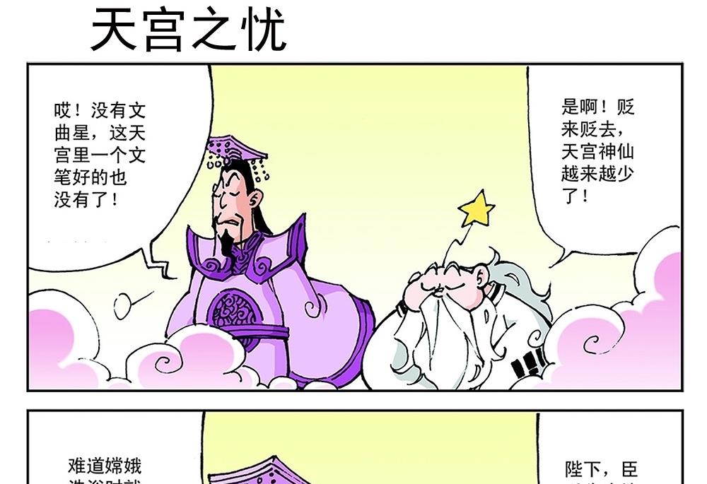 第78话-第78话