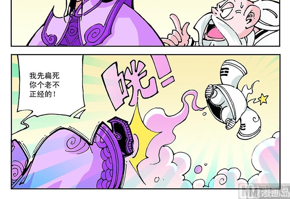 第78话-第78话