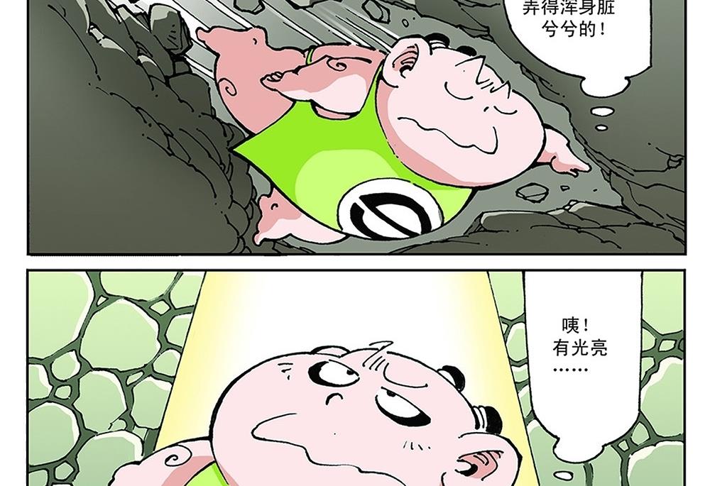 第82话-第82话