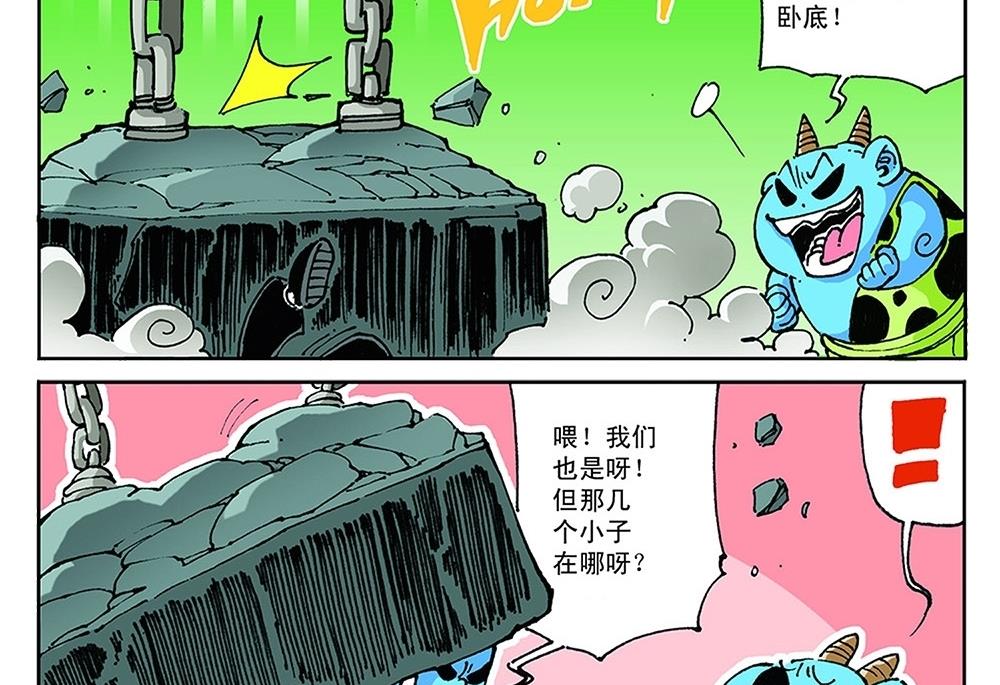 第82话-第82话