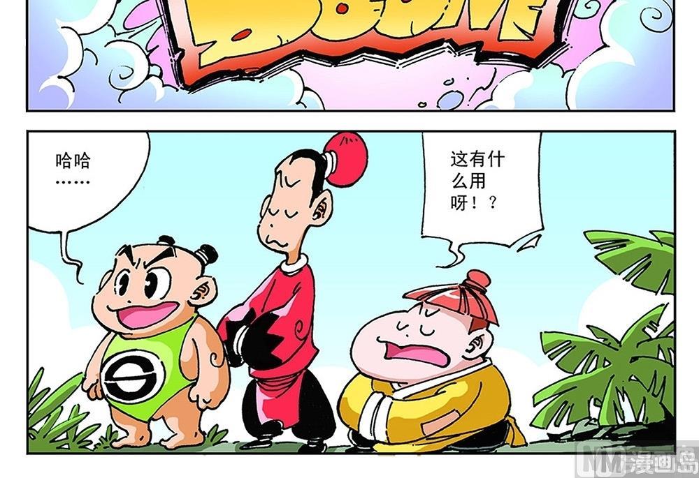 第82话-第82话