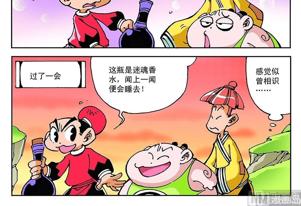 第82话-第82话
