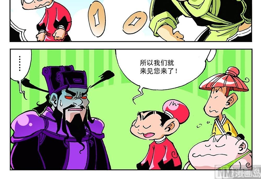 第84话-第84话