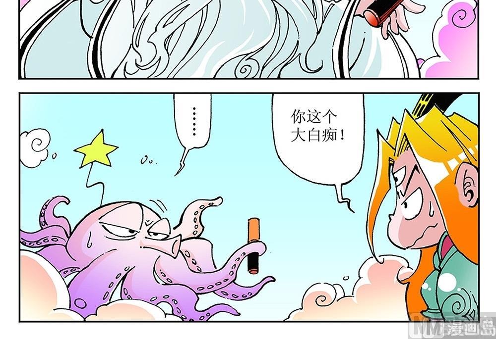 第86话-第86话