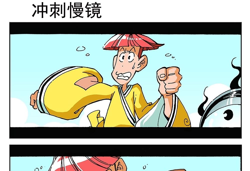 第86话-第86话