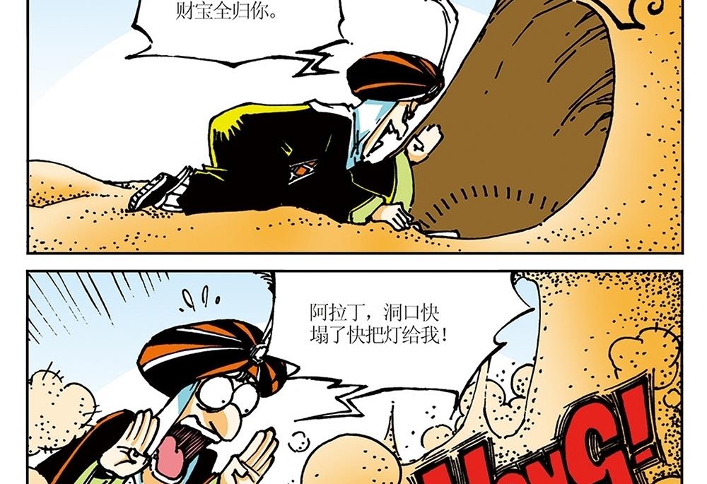 第10话-第10话