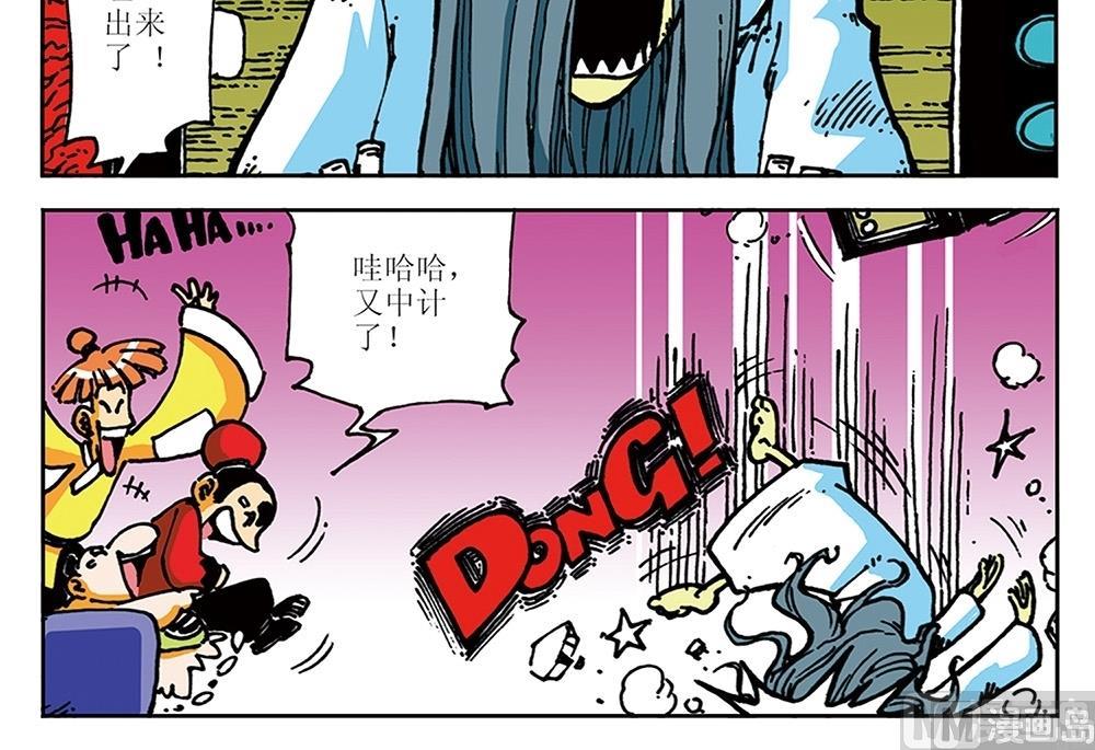 第10话-第10话
