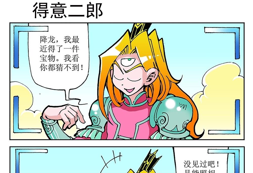 第92话-第92话